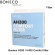 Boneco AH300 filter voor H300 / H400 luchtreinigers