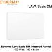 Etherma Lava Design Basic DM infrarood paneel 1000 Watt 160 x 62 cm|Luchtreinigeronline